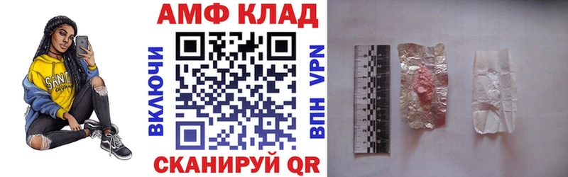Купить закладки  Кондрово  Амфетамин 97% 
