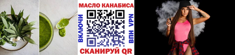 Canna-Cookies конопля  Купить закладки  Кондрово 