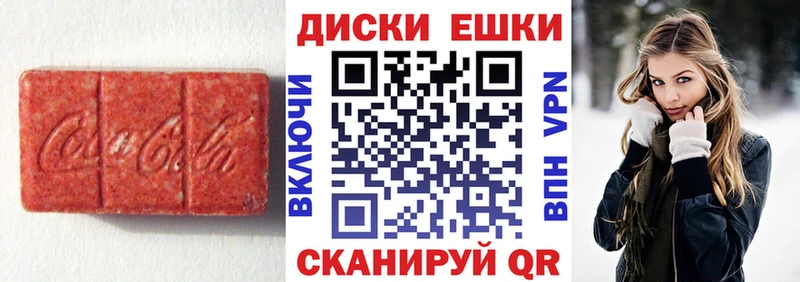 Купить где  Кондрово  ЭКСТАЗИ таблы 
