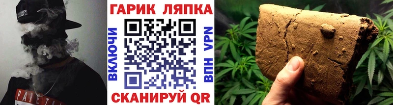 Купить где  Кондрово  Гашиш индика сатива 
