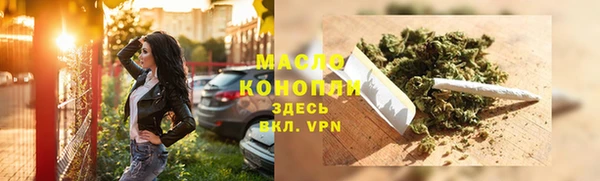 героин Бронницы
