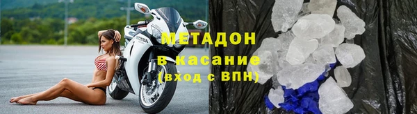 героин Бронницы