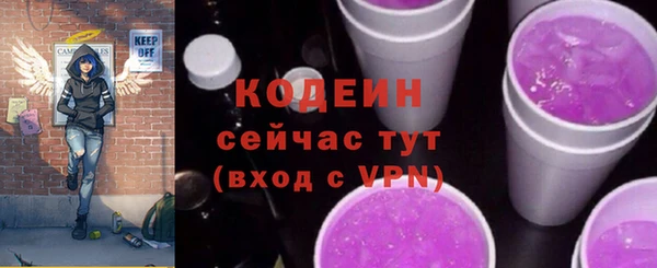 наркотики Бугульма