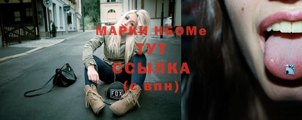 наркотики Бугульма