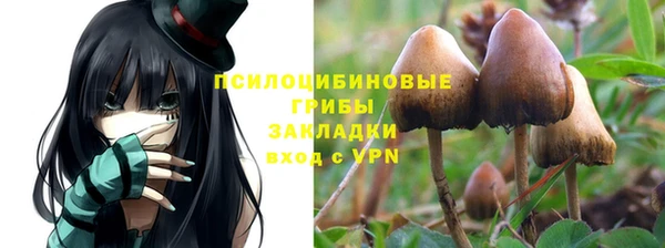 героин Бронницы