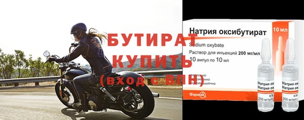 наркотики Бугульма