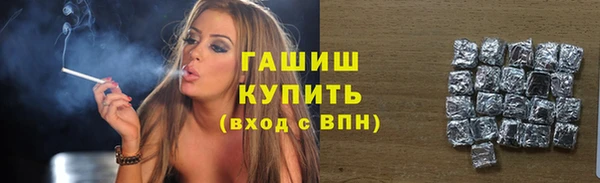 героин Бронницы