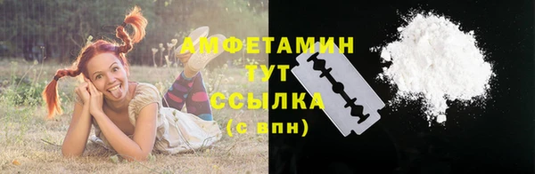 героин Бронницы