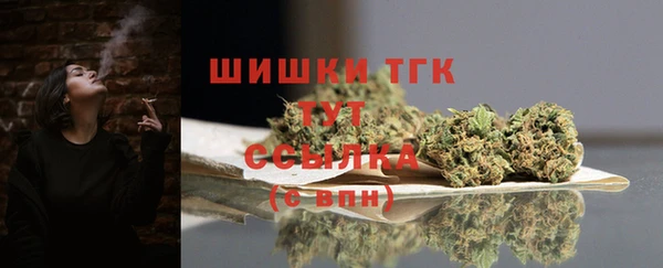 героин Бронницы