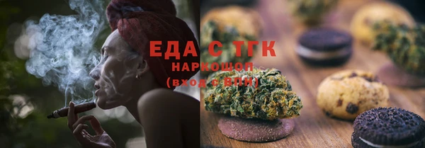 героин Бронницы