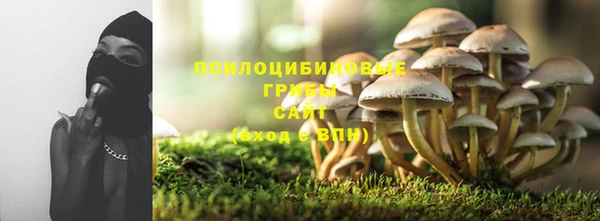 наркотики Бугульма