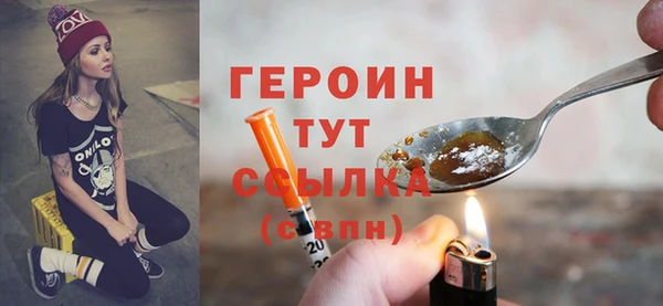 наркотики Бугульма