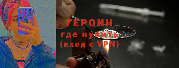 скорость Бородино