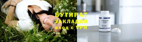 скорость Бородино