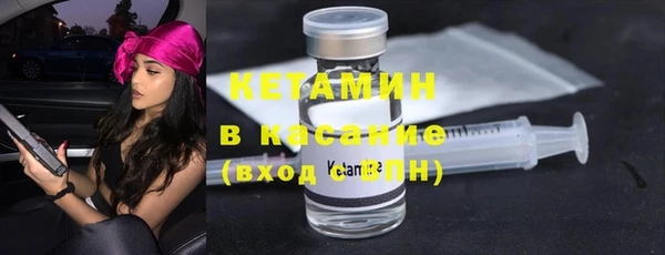 героин Бронницы