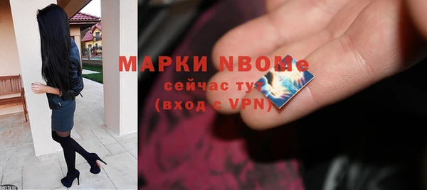 скорость Бородино
