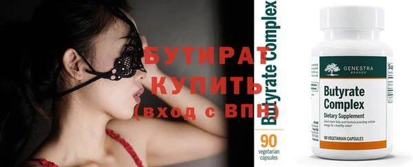 скорость Бородино
