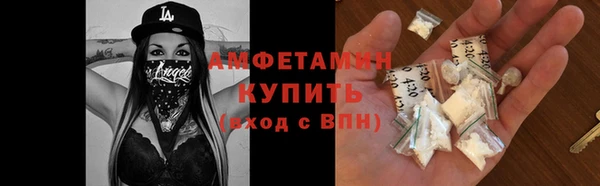 героин Бронницы