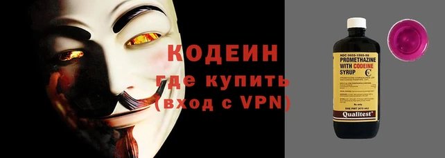 героин Бронницы