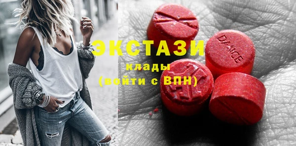 героин Бронницы