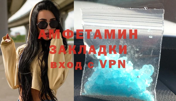 скорость Бородино