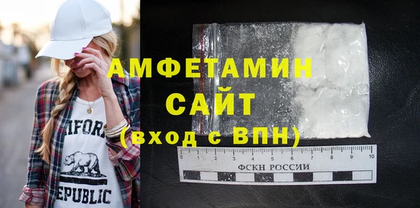 героин Бронницы