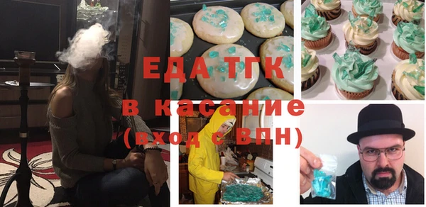 наркотики Бугульма