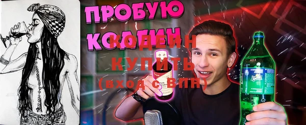 скорость Бородино