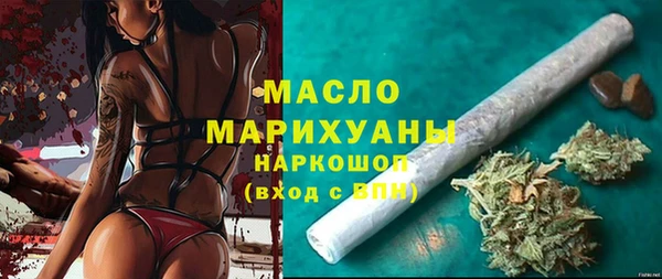наркотики Бугульма