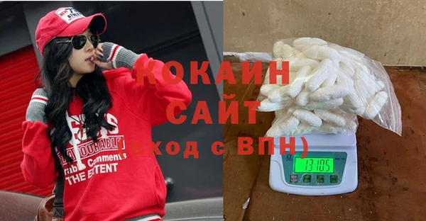 героин Бронницы