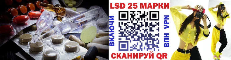 Купить закладки  Кондрово  LSD-25 экстази кислота 
