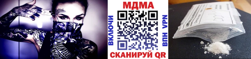 Купить где  Кондрово  MDMA crystal 