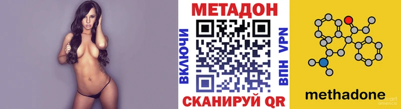 Метадон VHQ  Купить  Кондрово 