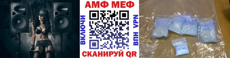 МЕТАМФЕТАМИН витя  Купить  Кондрово 