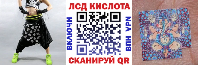 Марки 25I-NBOMe 1,8мг  Купить  Кондрово 