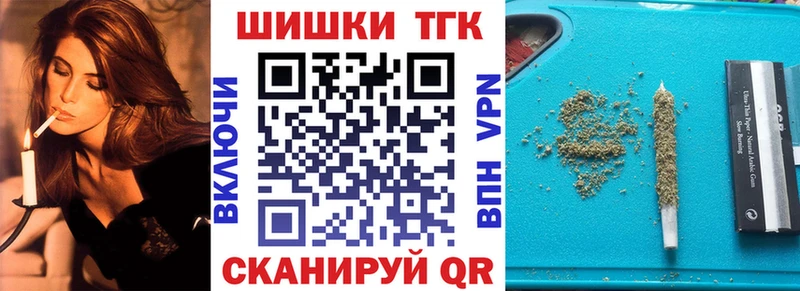 Марихуана SATIVA & INDICA  Купить  Кондрово 